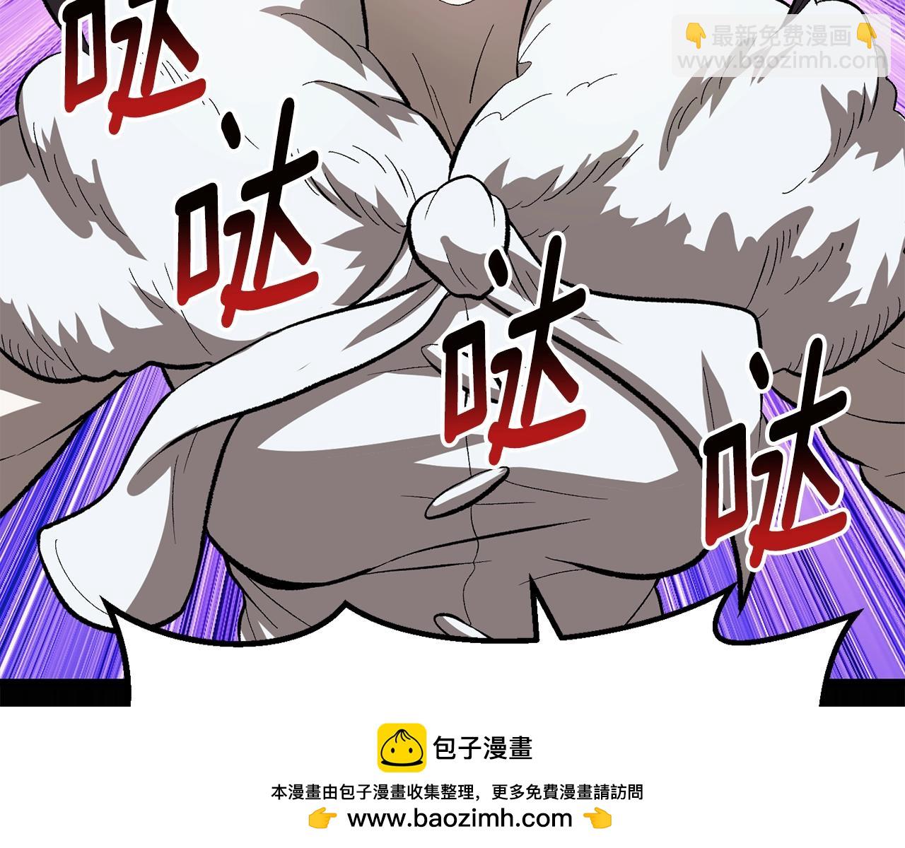 🍵拔剑九亿次 第166话 预言即诅咒 第50页
