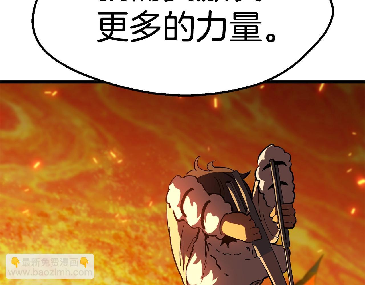 🍵拔剑九亿次 第168话 强大的邪念体 第10页