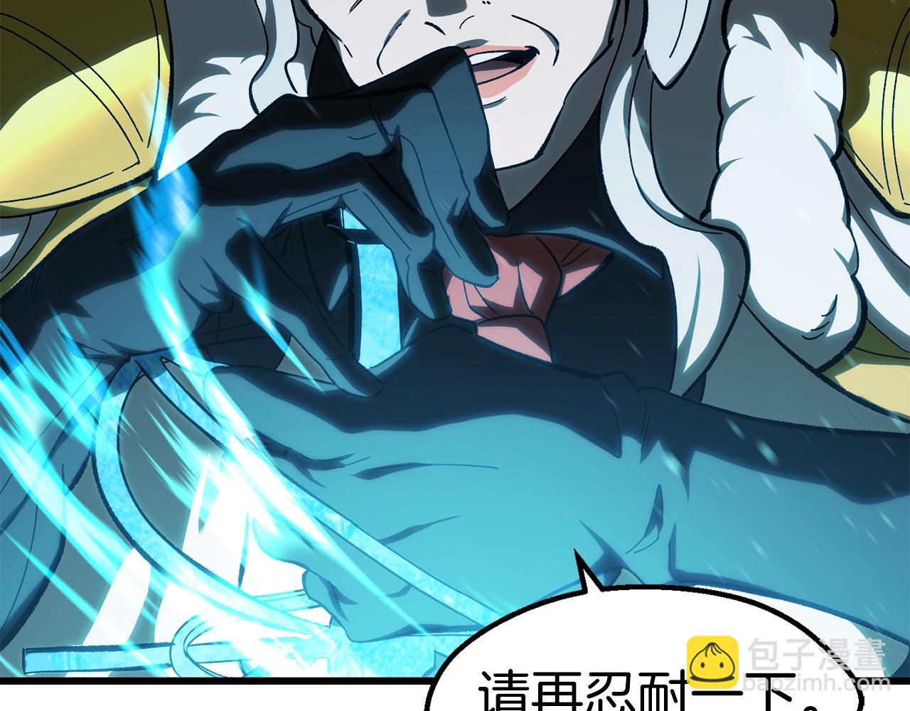 🍵拔剑九亿次 第168话 强大的邪念体 第24页