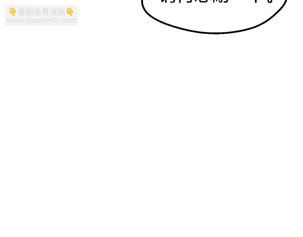 🍵拔剑九亿次 第168话 强大的邪念体 第25页