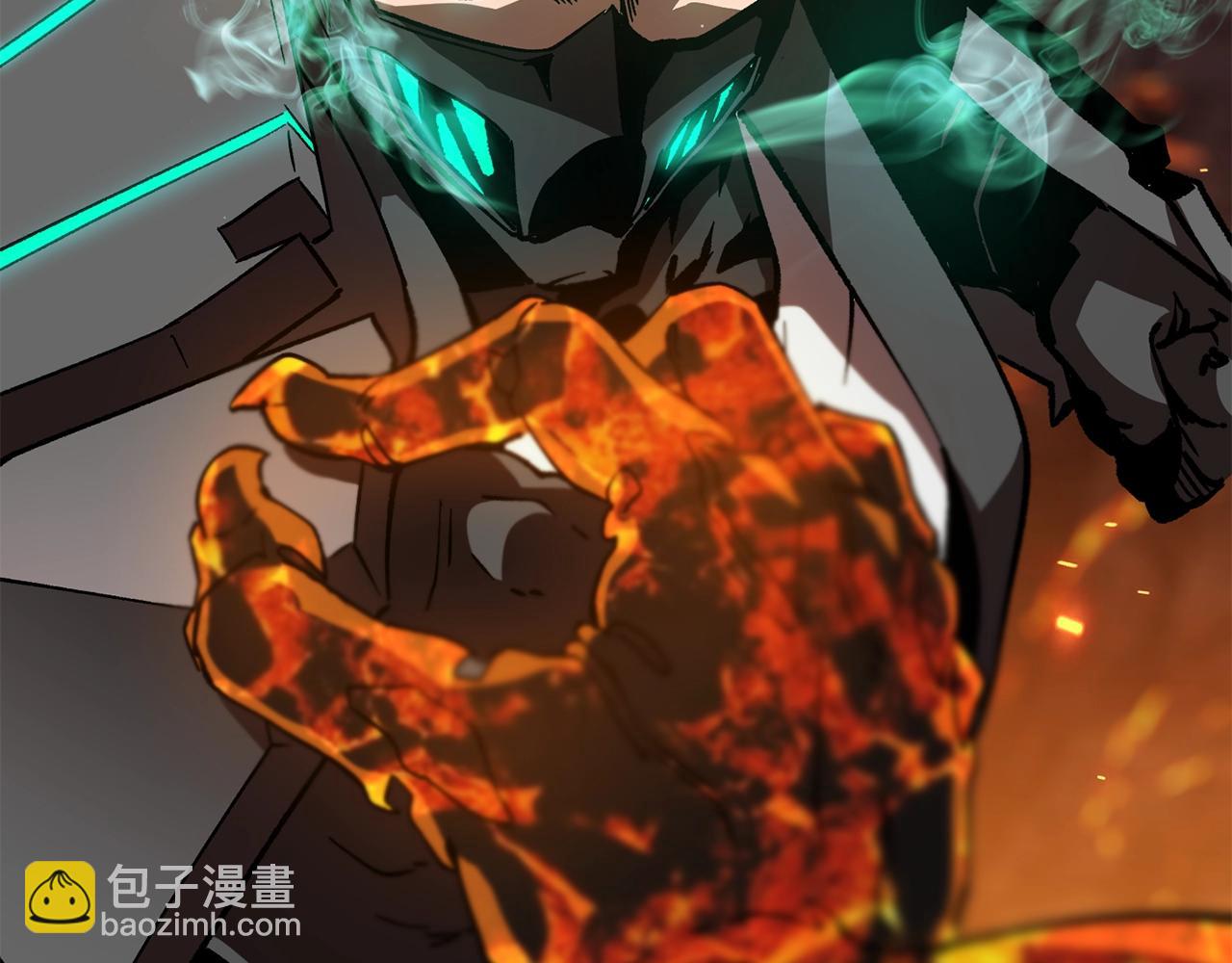 🍵拔剑九亿次 第168话 强大的邪念体 第4页