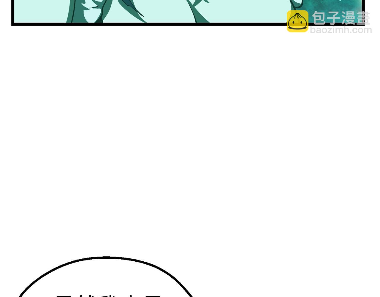 🍵拔剑九亿次 第168话 强大的邪念体 第47页
