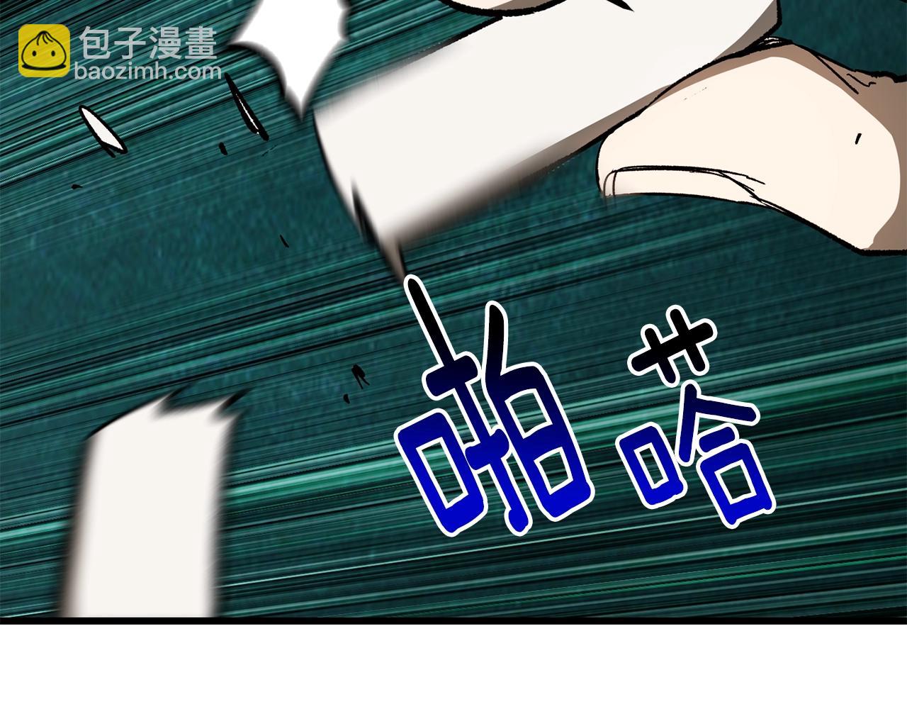 🍵拔剑九亿次 第170话  解开诅咒的钥匙 第47页