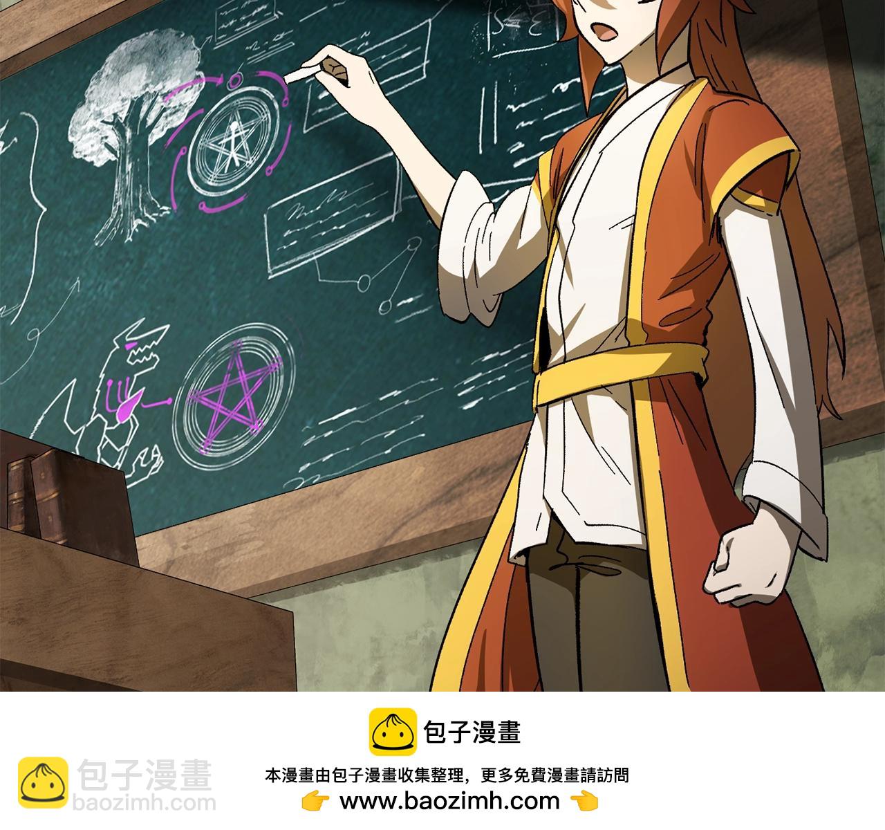🍵拔剑九亿次 第170话  解开诅咒的钥匙 第50页