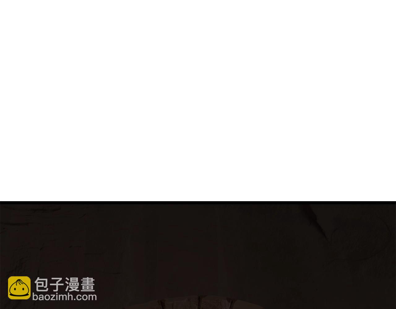 🍵拔剑九亿次 第172话 白银黄牛 第17页