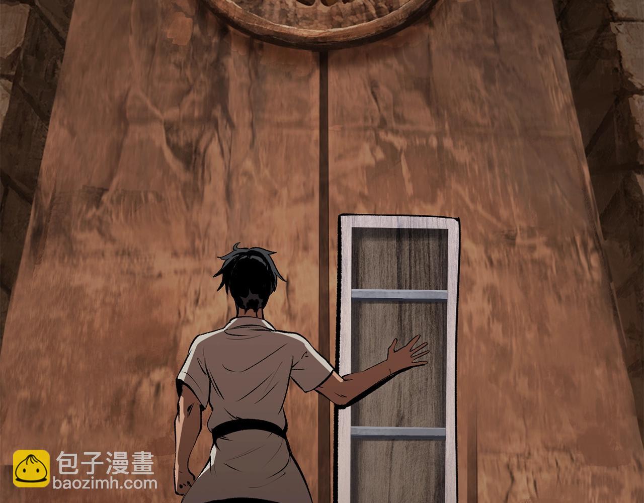 🍵拔剑九亿次 第172话 白银黄牛 第19页