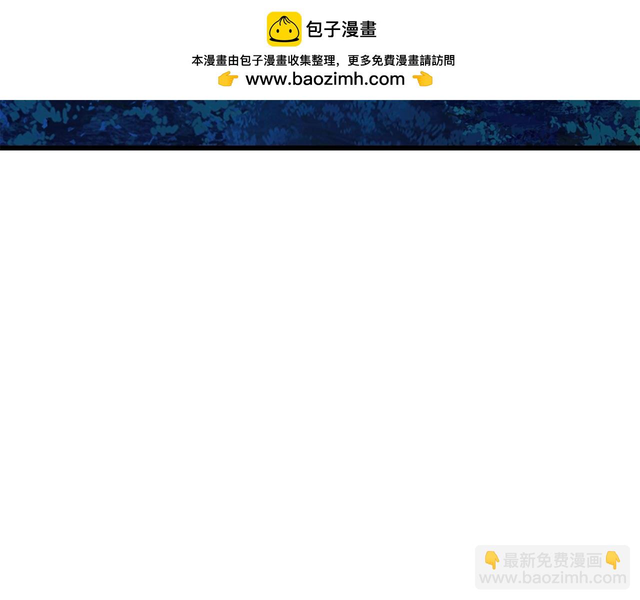 🍵拔剑九亿次 第172话 白银黄牛 第2页