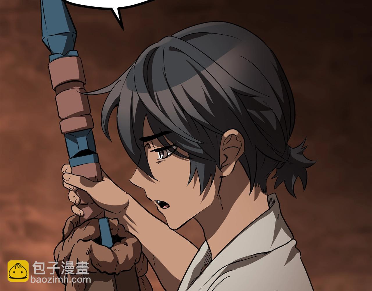 🍵拔剑九亿次 第172话 白银黄牛 第42页