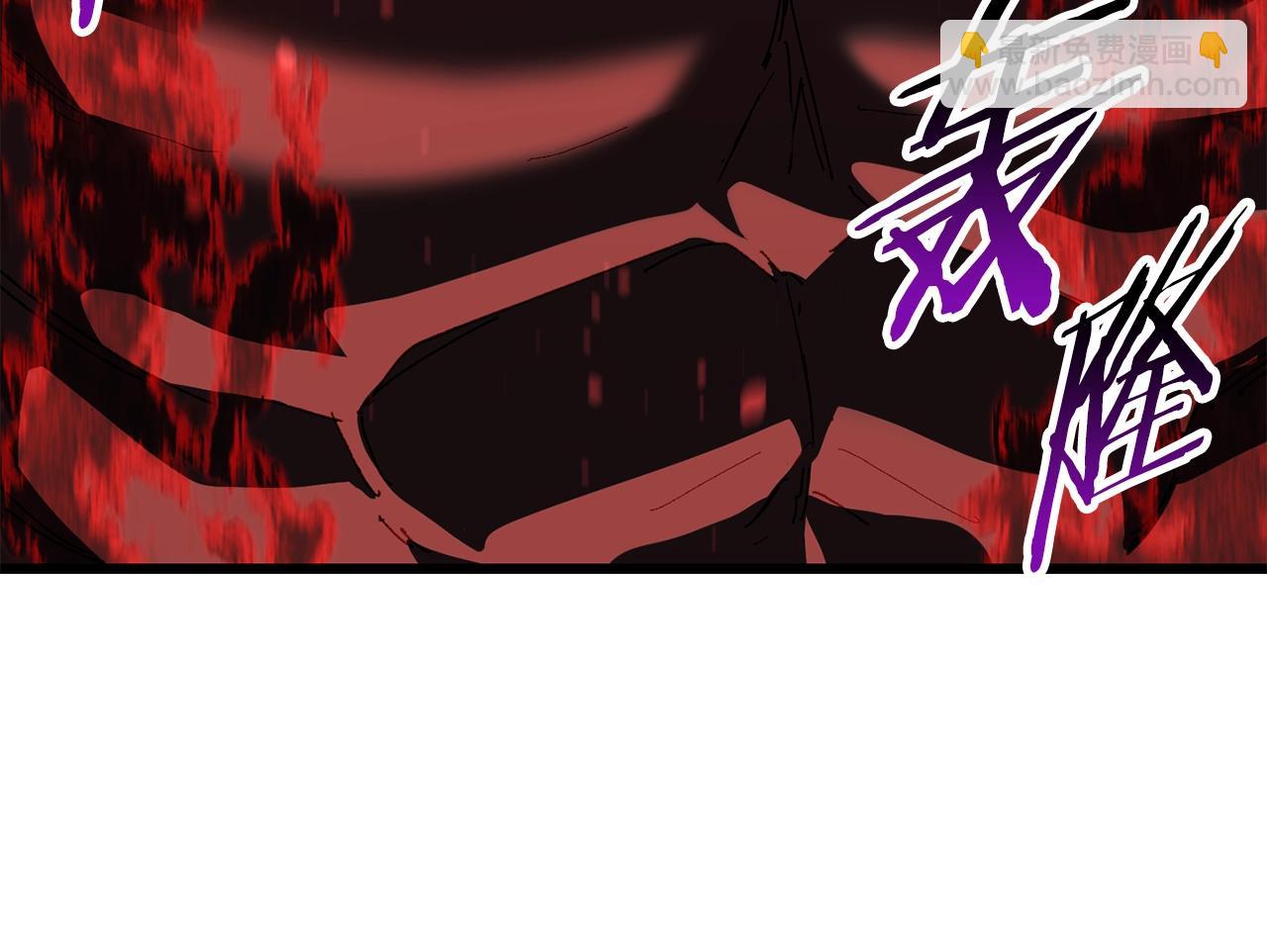 🍵拔剑九亿次 第174话 结束的号角 第11页