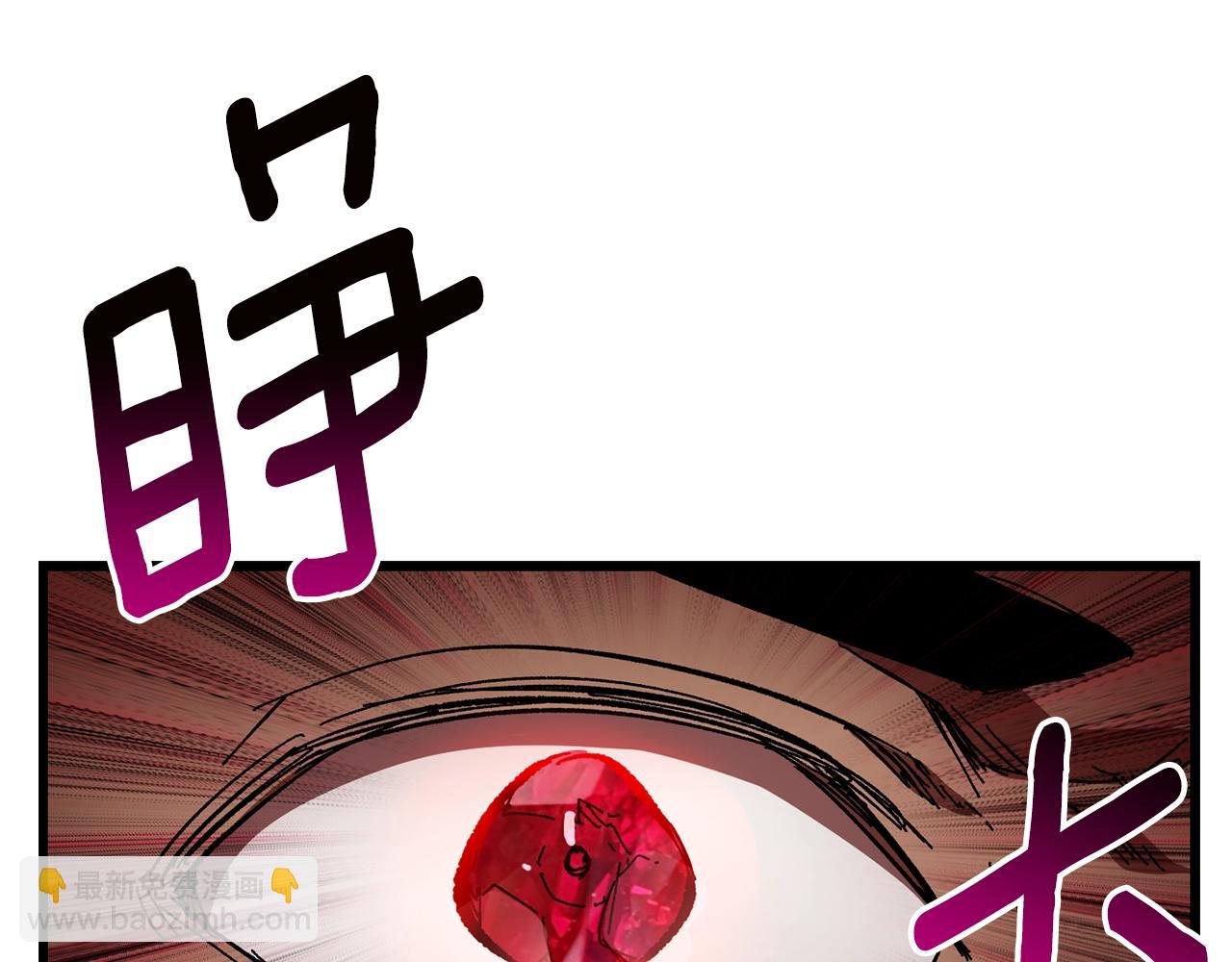 🍵拔剑九亿次 第174话 结束的号角 第12页