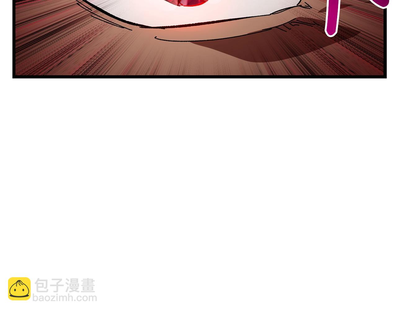 🍵拔剑九亿次 第174话 结束的号角 第13页