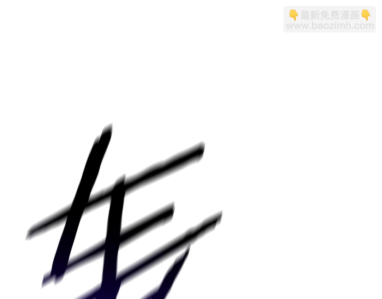 🍵拔剑九亿次 第174话 结束的号角 第14页