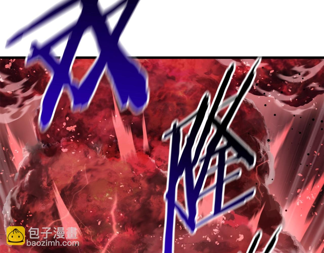 🍵拔剑九亿次 第174话 结束的号角 第15页