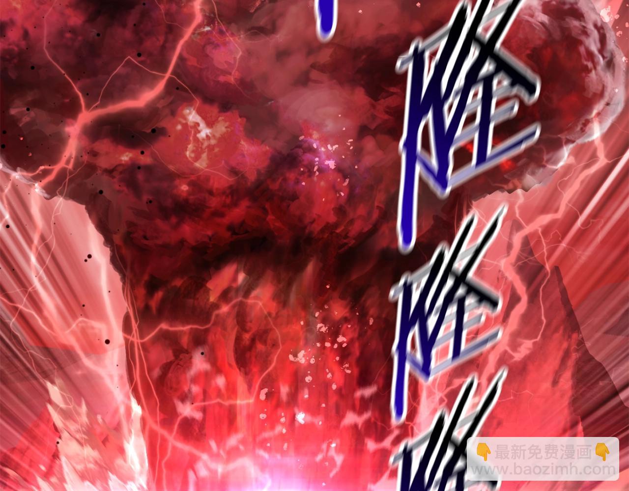 🍵拔剑九亿次 第174话 结束的号角 第16页