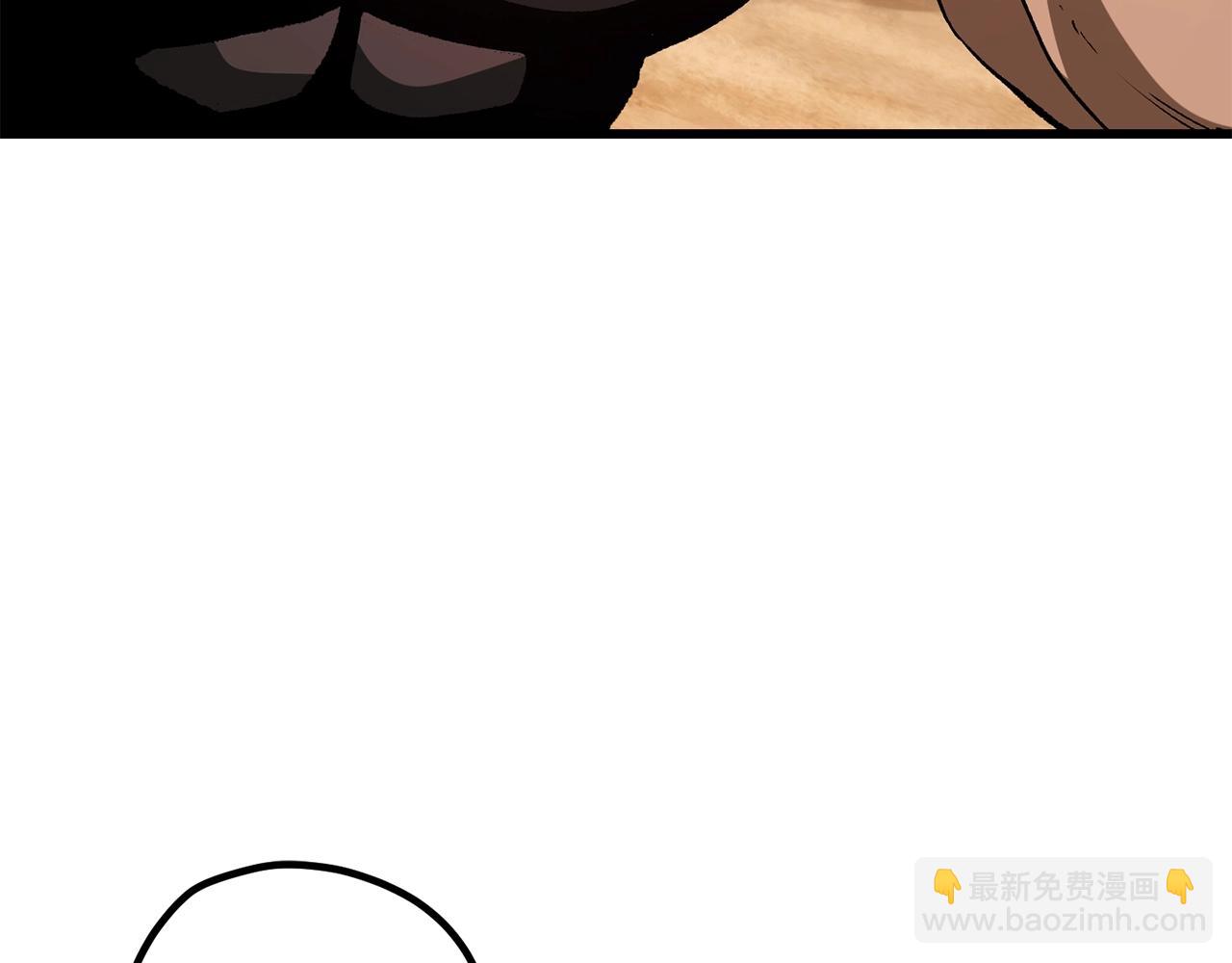 🍵拔剑九亿次 第174话 结束的号角 第27页