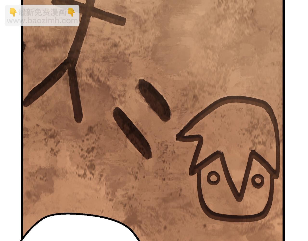 🍵拔剑九亿次 第174话 结束的号角 第45页