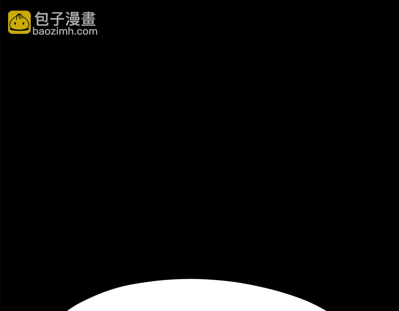 🍵拔剑九亿次 第176话 和平之蛋 第37页