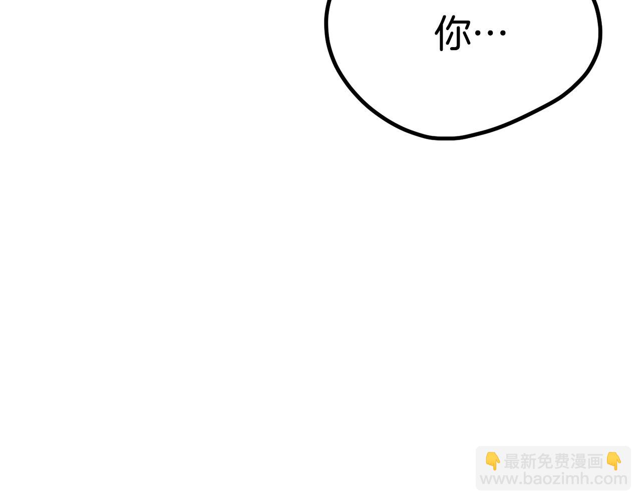 🍵拔剑九亿次 第178话 最危险的家伙 第40页