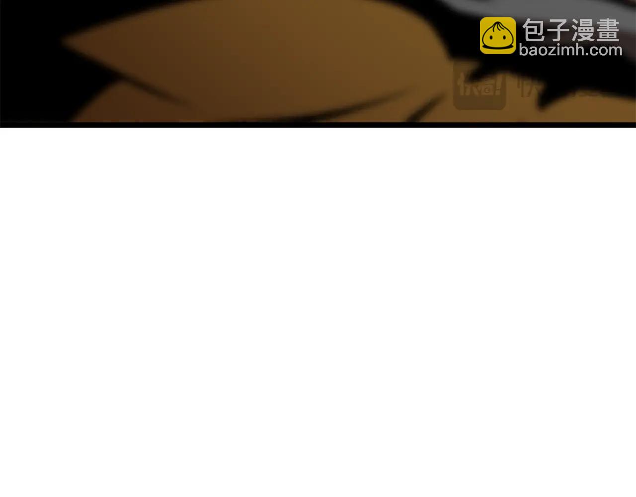 🍵拔剑九亿次 第178话 最危险的家伙 第6页