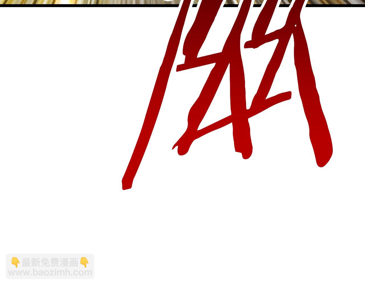 🍵拔剑九亿次 第180话 更广阔的世界 第19页