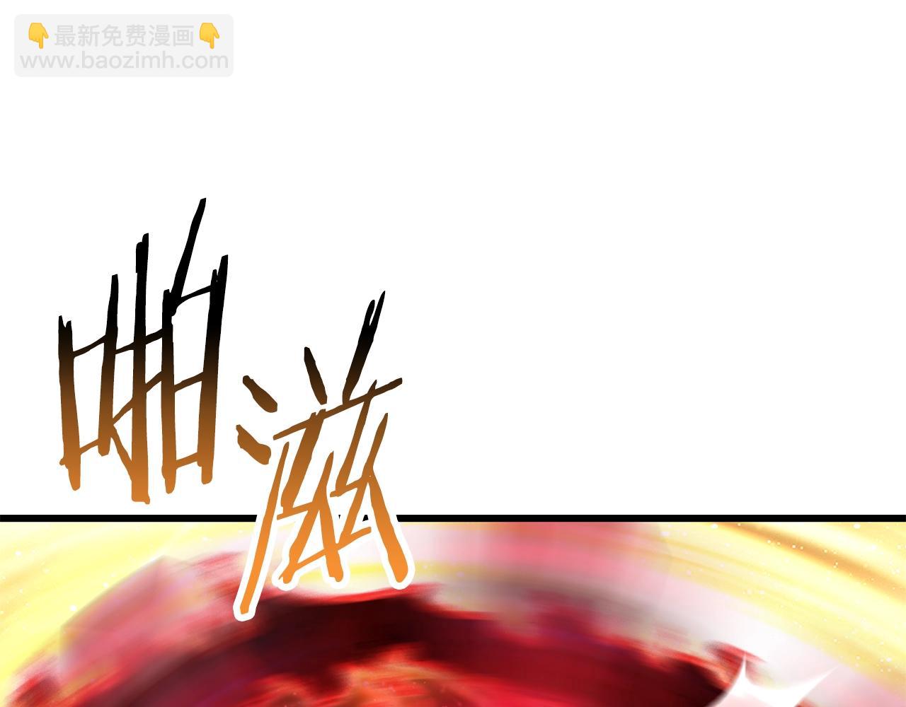 🍵拔剑九亿次 第180话 更广阔的世界 第20页