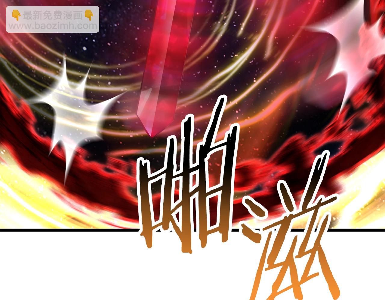 🍵拔剑九亿次 第180话 更广阔的世界 第22页