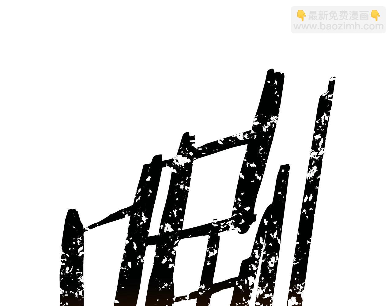 🍵拔剑九亿次 第180话 更广阔的世界 第34页