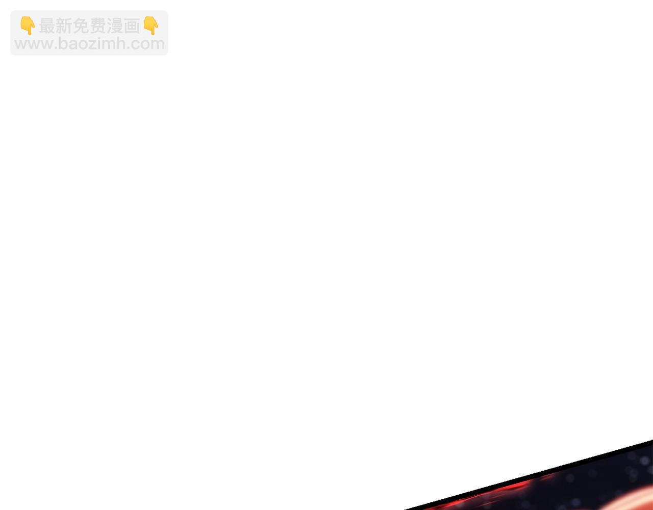 🍵拔剑九亿次 第180话 更广阔的世界 第46页