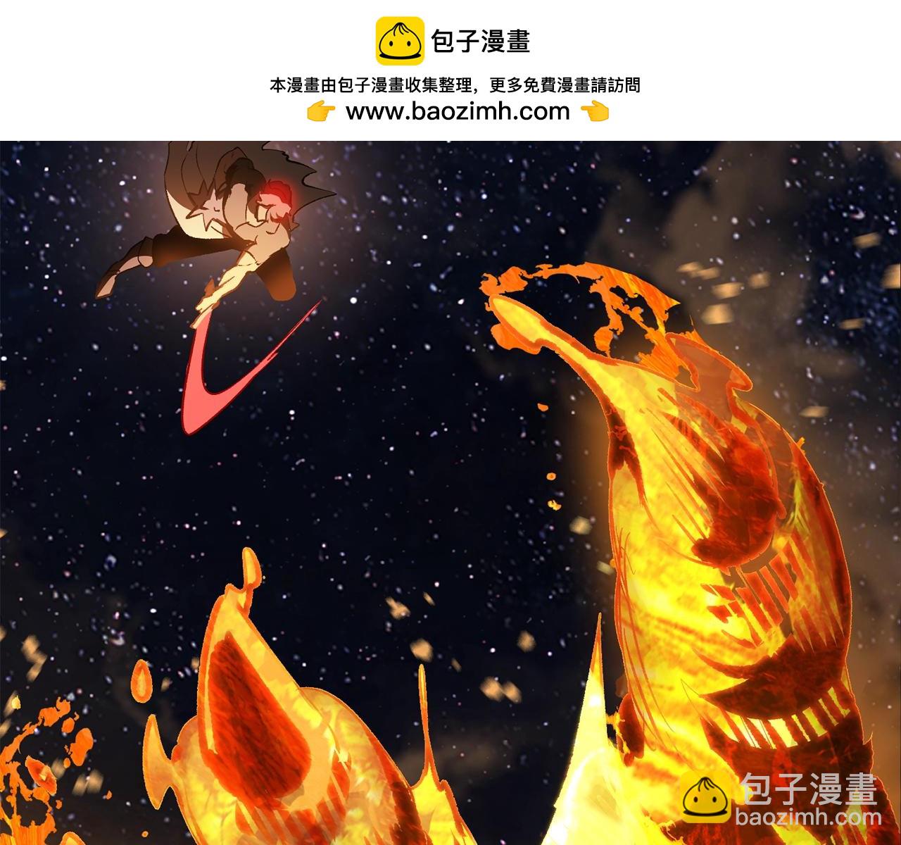 🍵拔剑九亿次 第182话 相见的这一天 第2页
