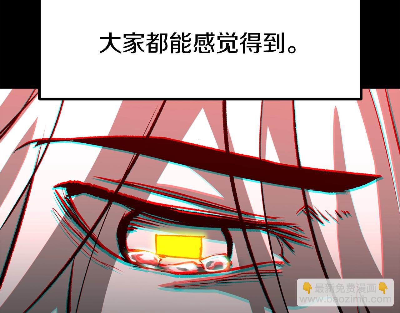 🍵拔剑九亿次 第182话 相见的这一天 第20页
