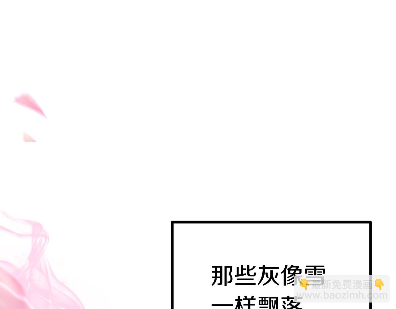 🍵拔剑九亿次 第182话 相见的这一天 第5页