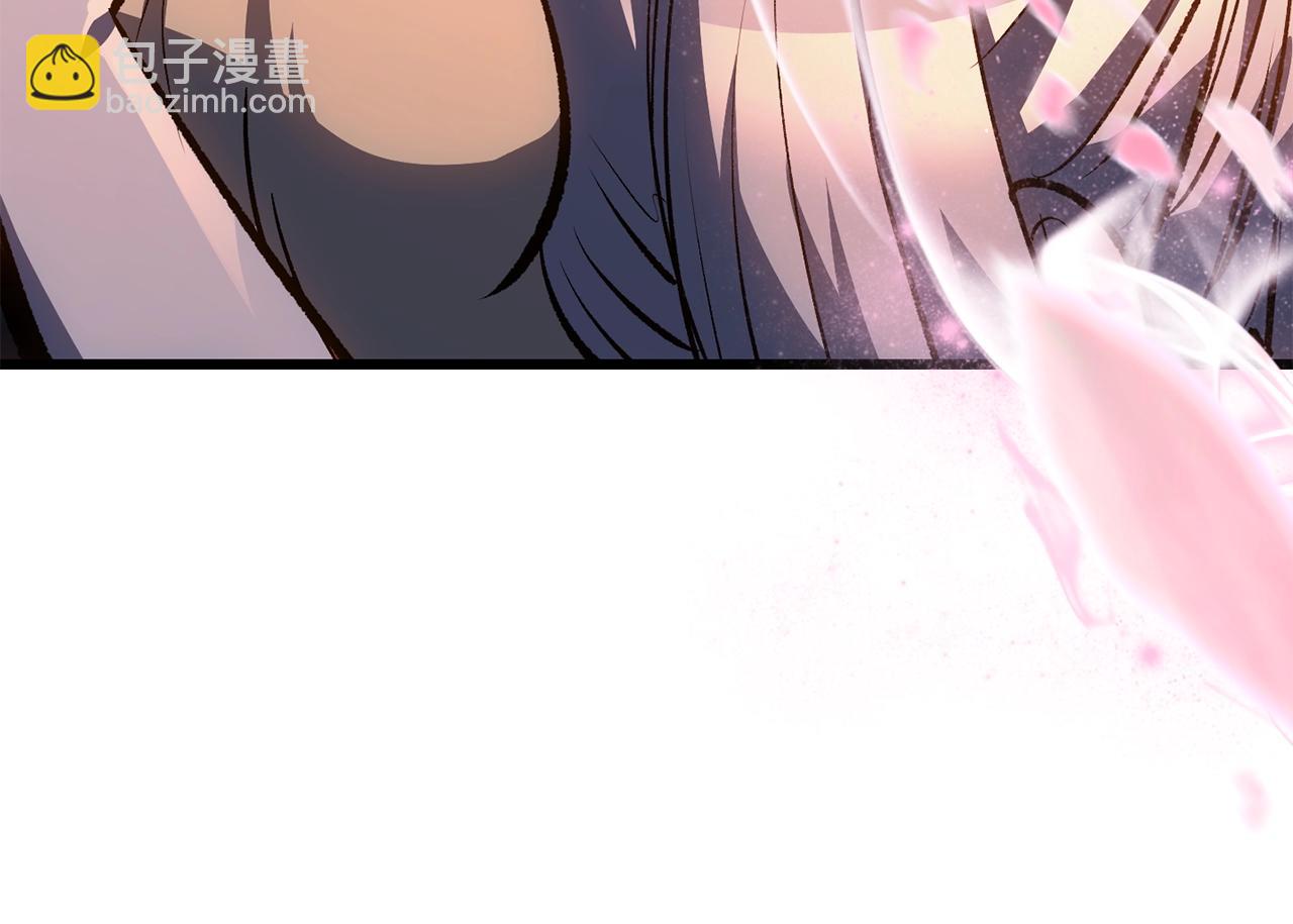 🍵拔剑九亿次 第182话 相见的这一天 第7页