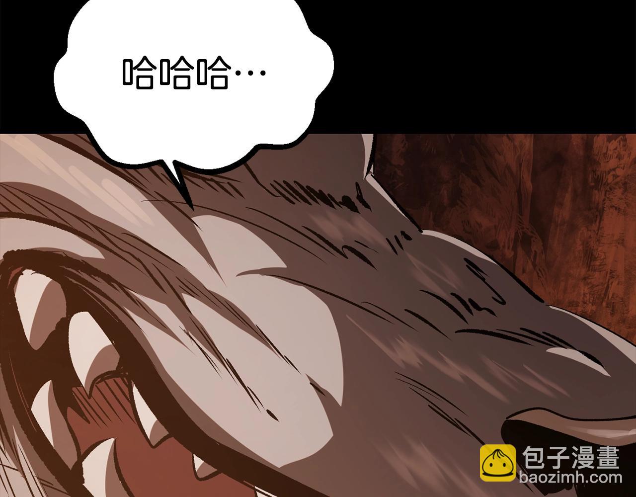 🍵拔剑九亿次 第184话 真实的你 第24页