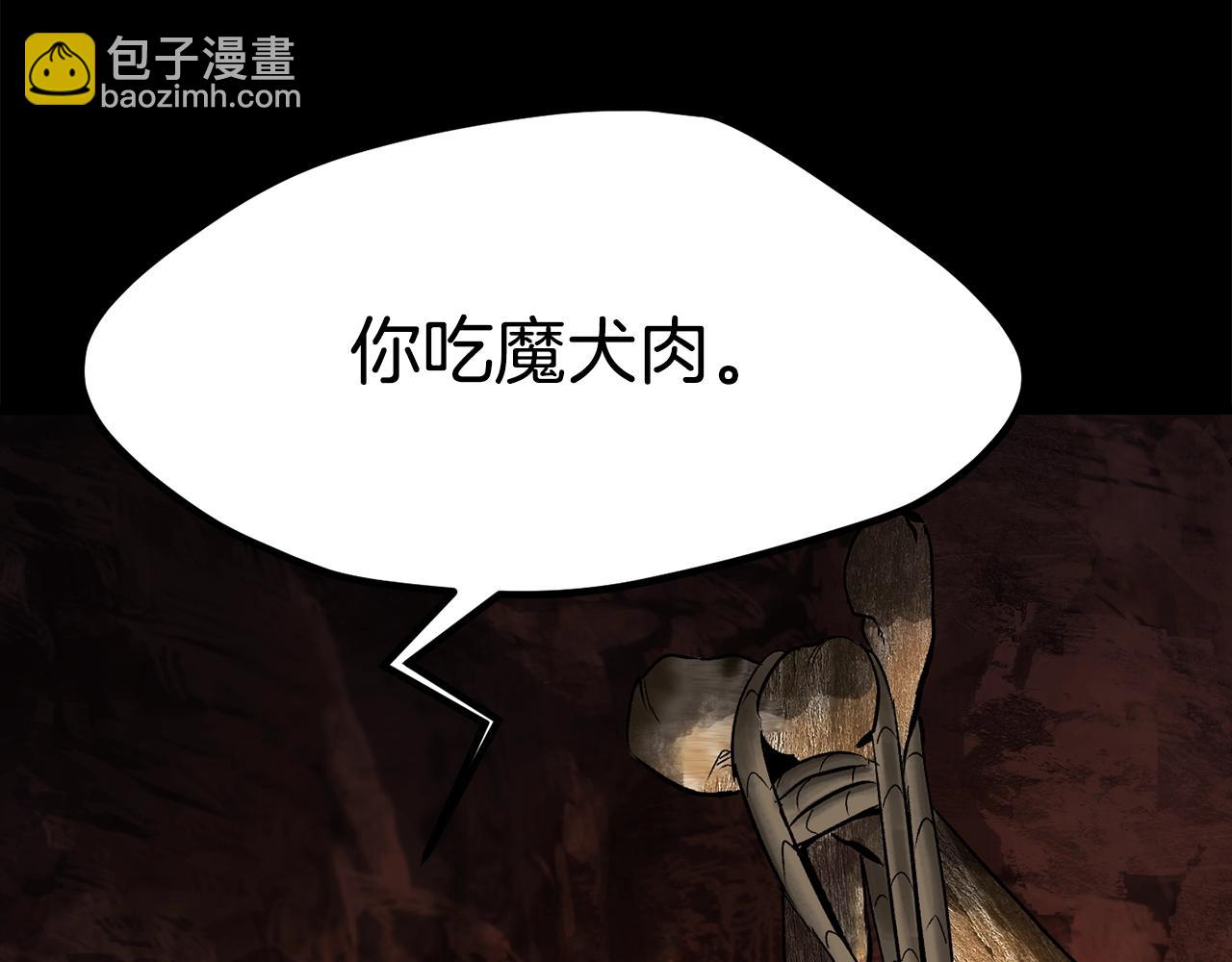 🍵拔剑九亿次 第184话 真实的你 第26页