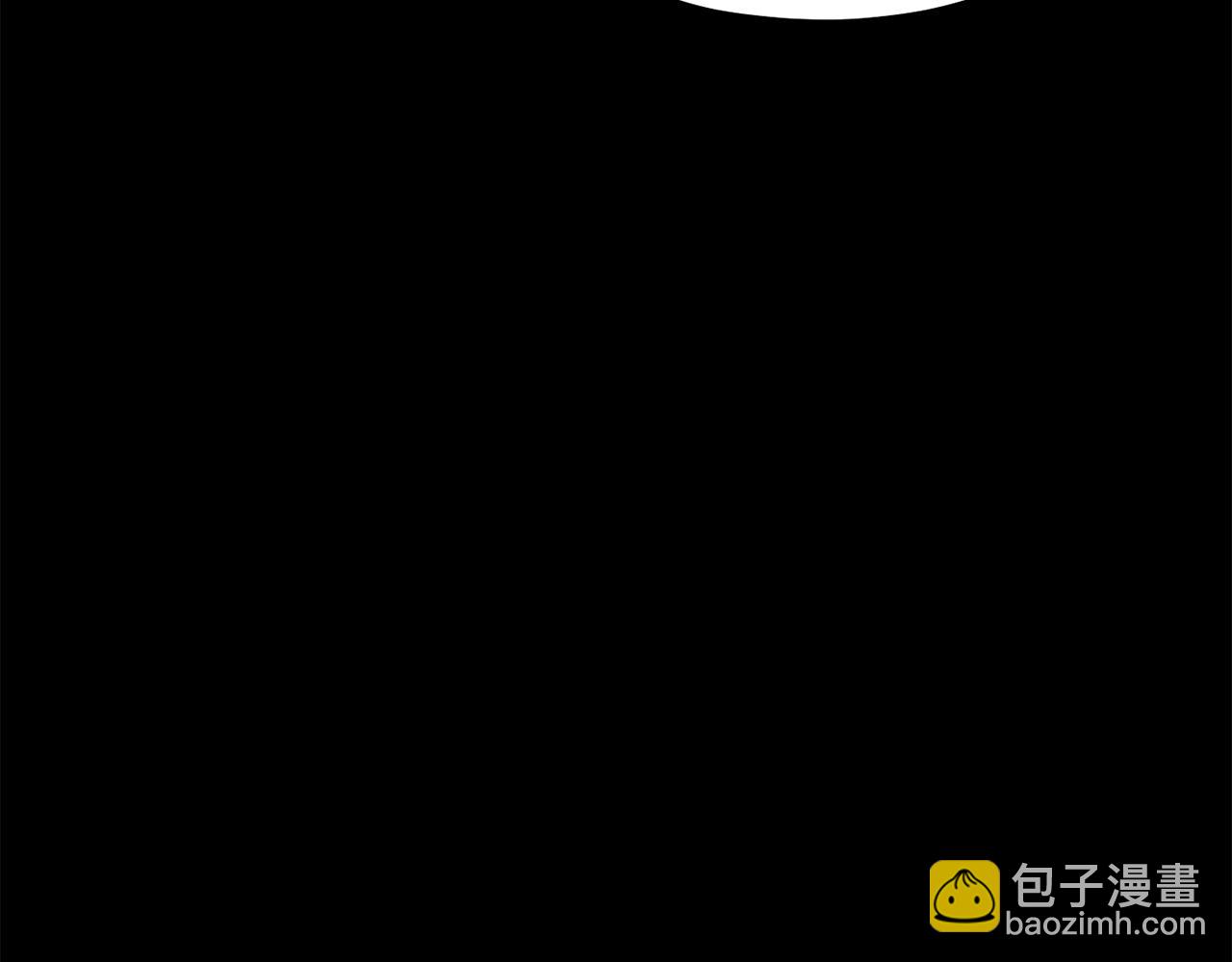 🍵拔剑九亿次 第184话 真实的你 第36页