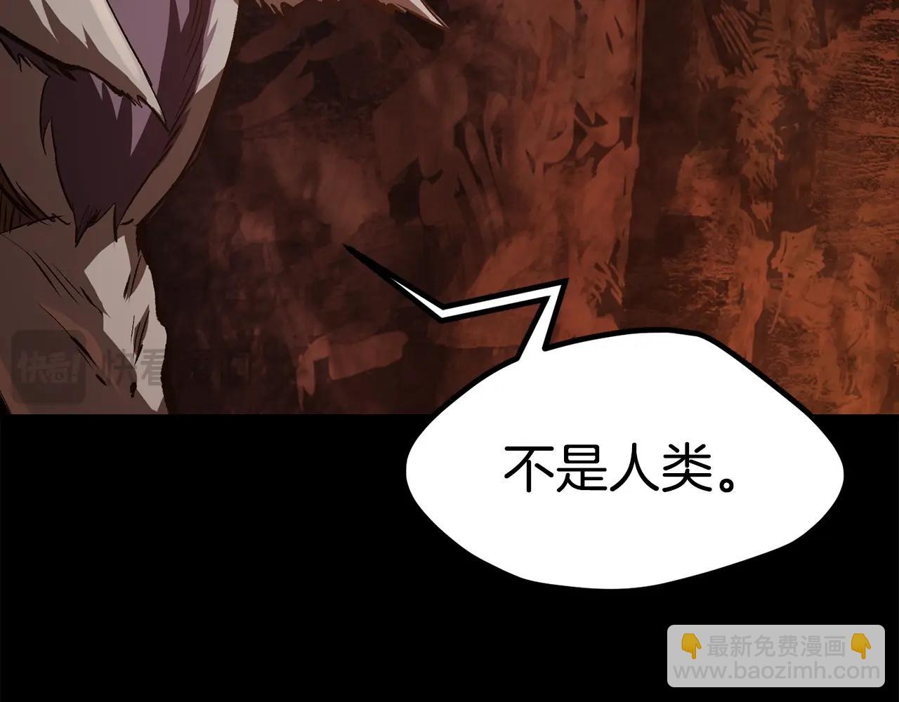 🍵拔剑九亿次 第184话 真实的你 第43页