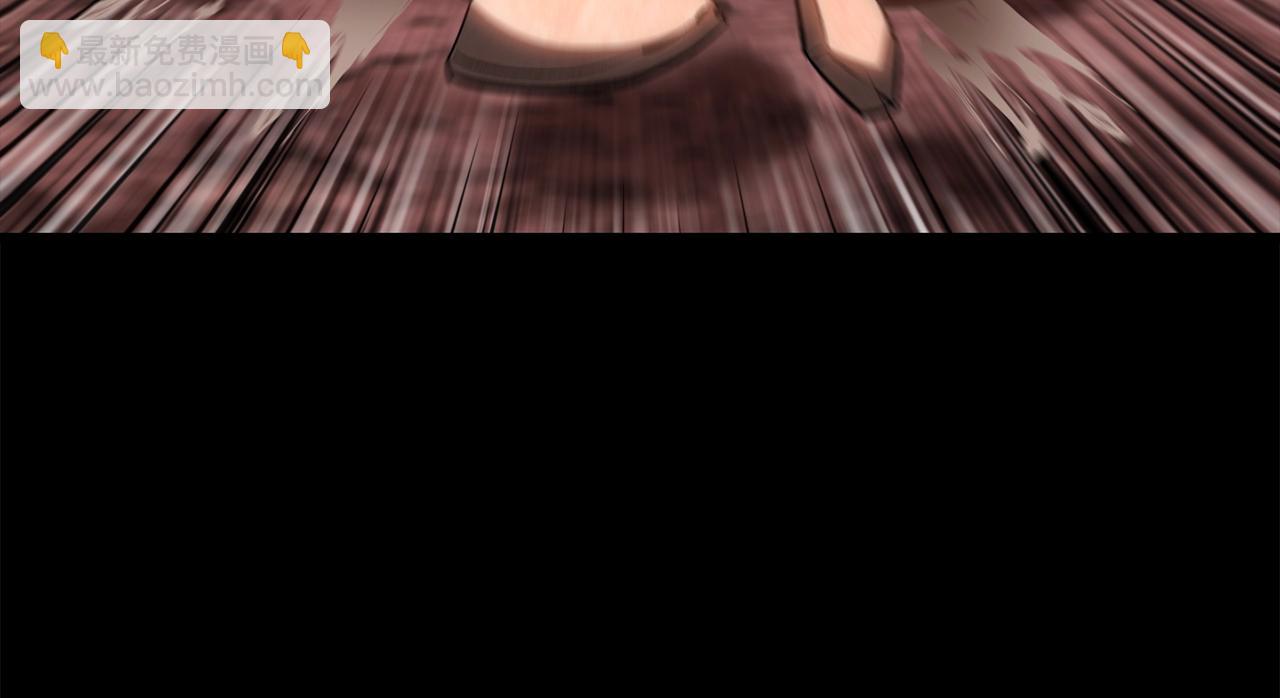 🍵拔剑九亿次 第184话 真实的你 第46页