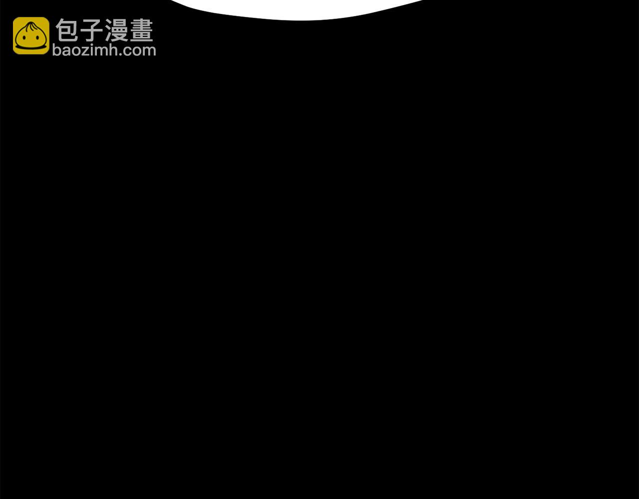 🍵拔剑九亿次 第184话 真实的你 第7页