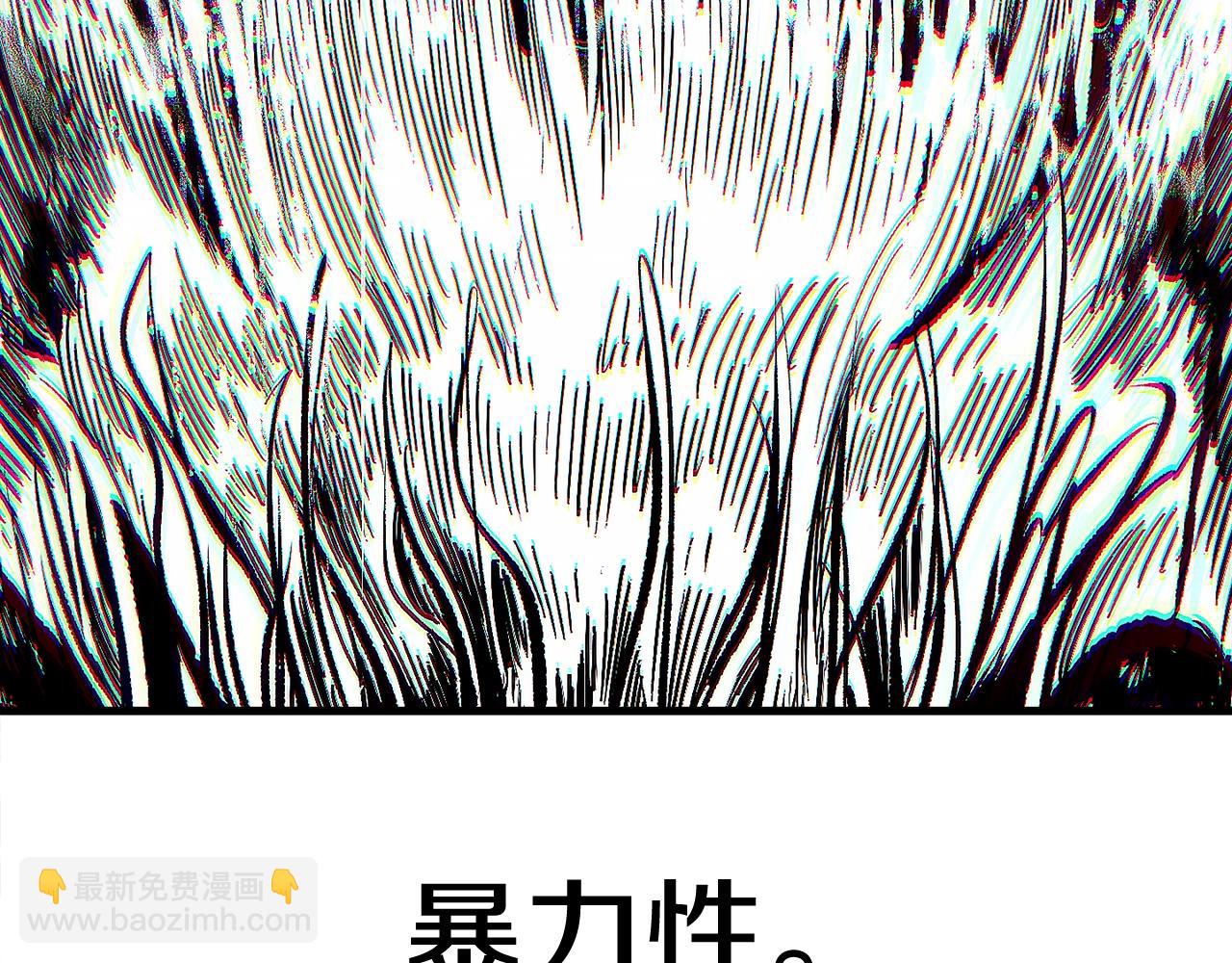🍵拔剑九亿次 第186话 入狱 第11页