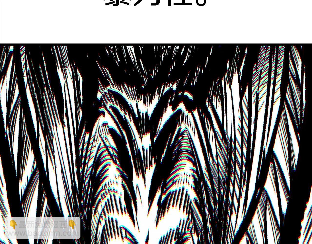 🍵拔剑九亿次 第186话 入狱 第12页