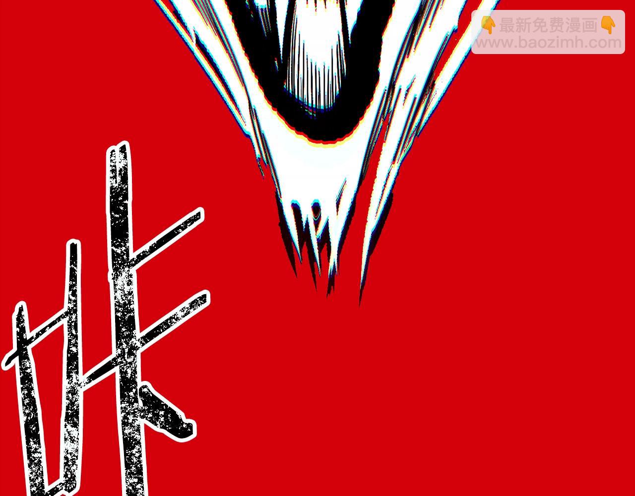 🍵拔剑九亿次 第186话 入狱 第14页