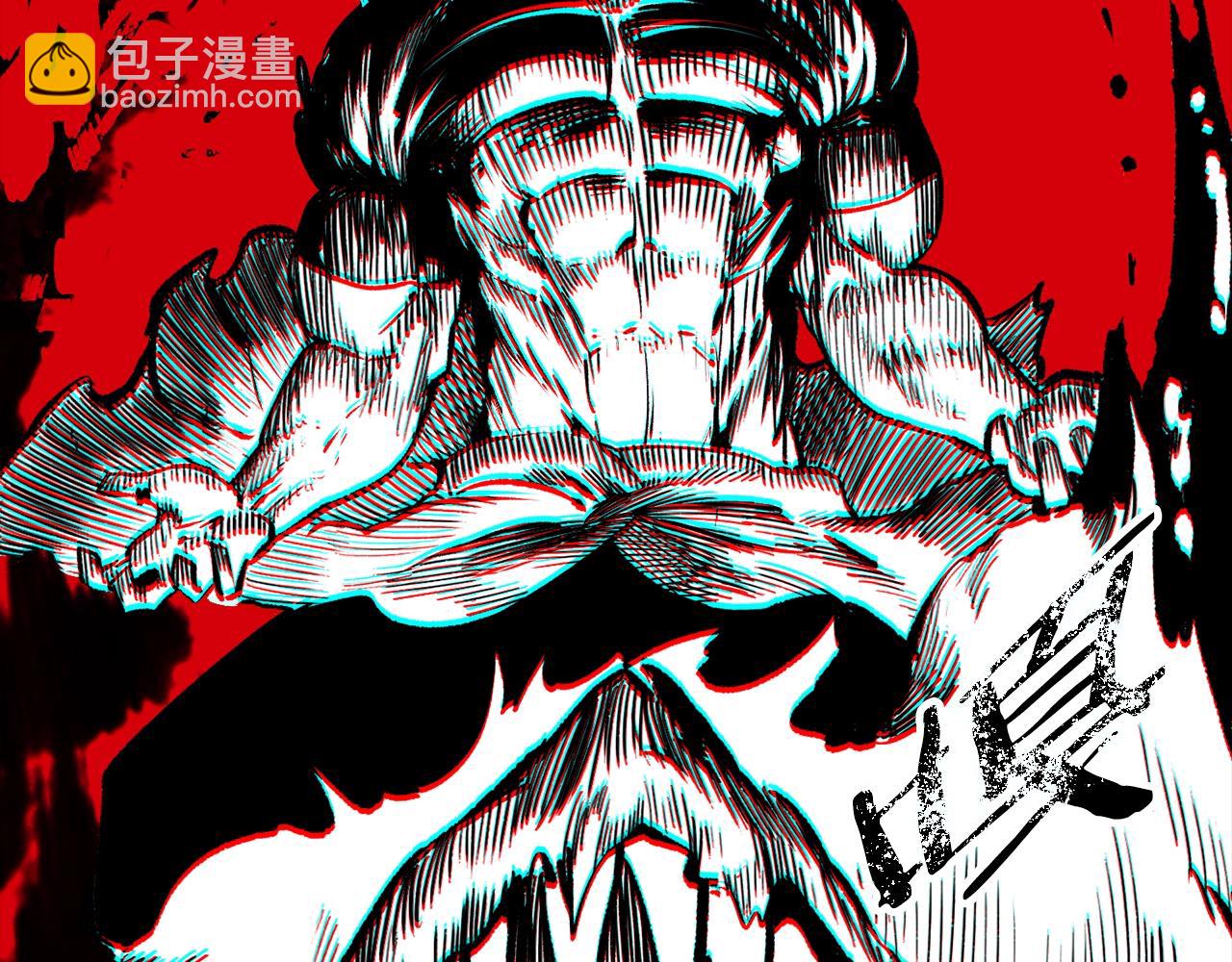 🍵拔剑九亿次 第186话 入狱 第16页