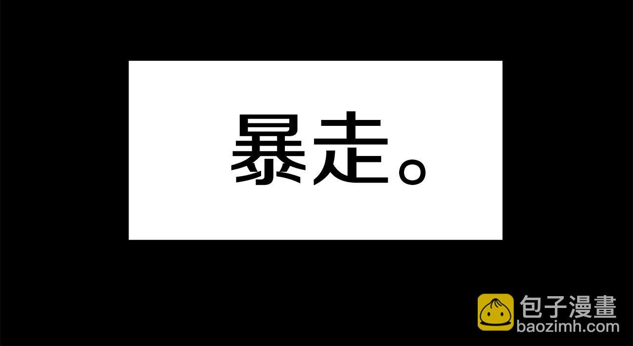 🍵拔剑九亿次 第186话 入狱 第18页