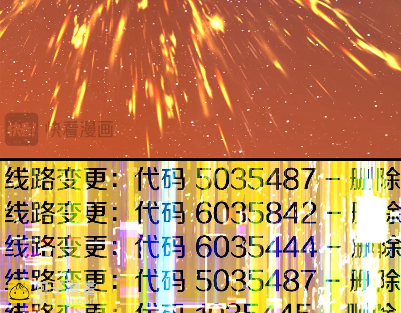 🍵拔剑九亿次 第186话 入狱 第37页
