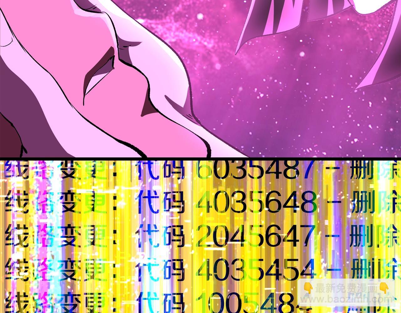 🍵拔剑九亿次 第186话 入狱 第39页