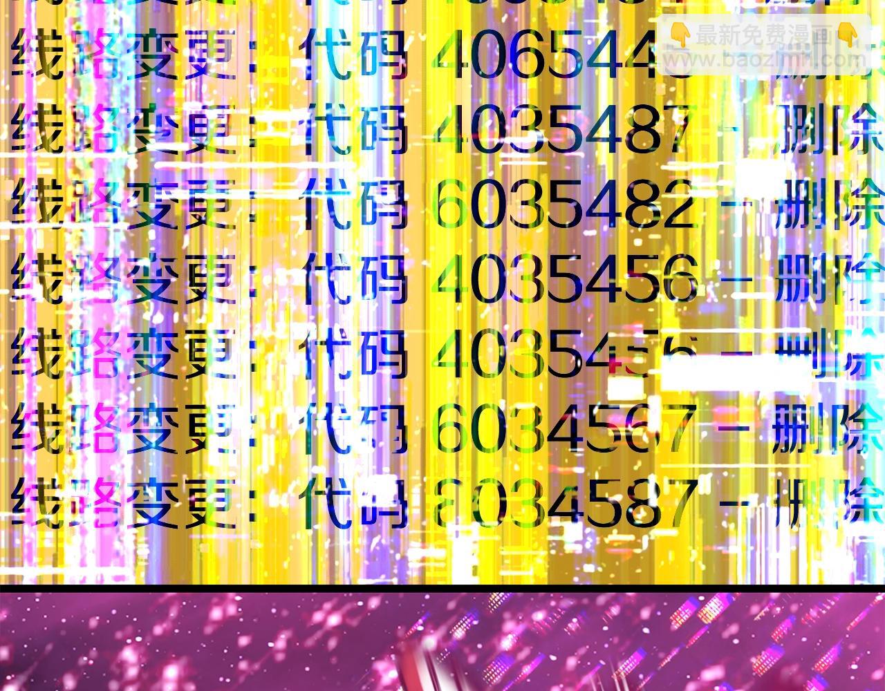 🍵拔剑九亿次 第186话 入狱 第40页