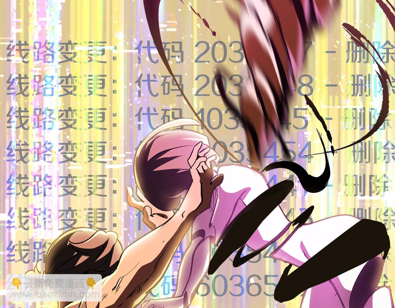 🍵拔剑九亿次 第186话 入狱 第42页