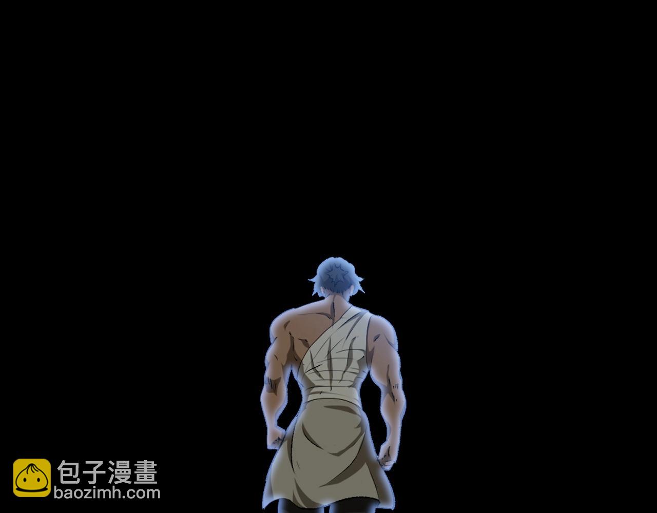 🍵拔剑九亿次 第186话 入狱 第48页