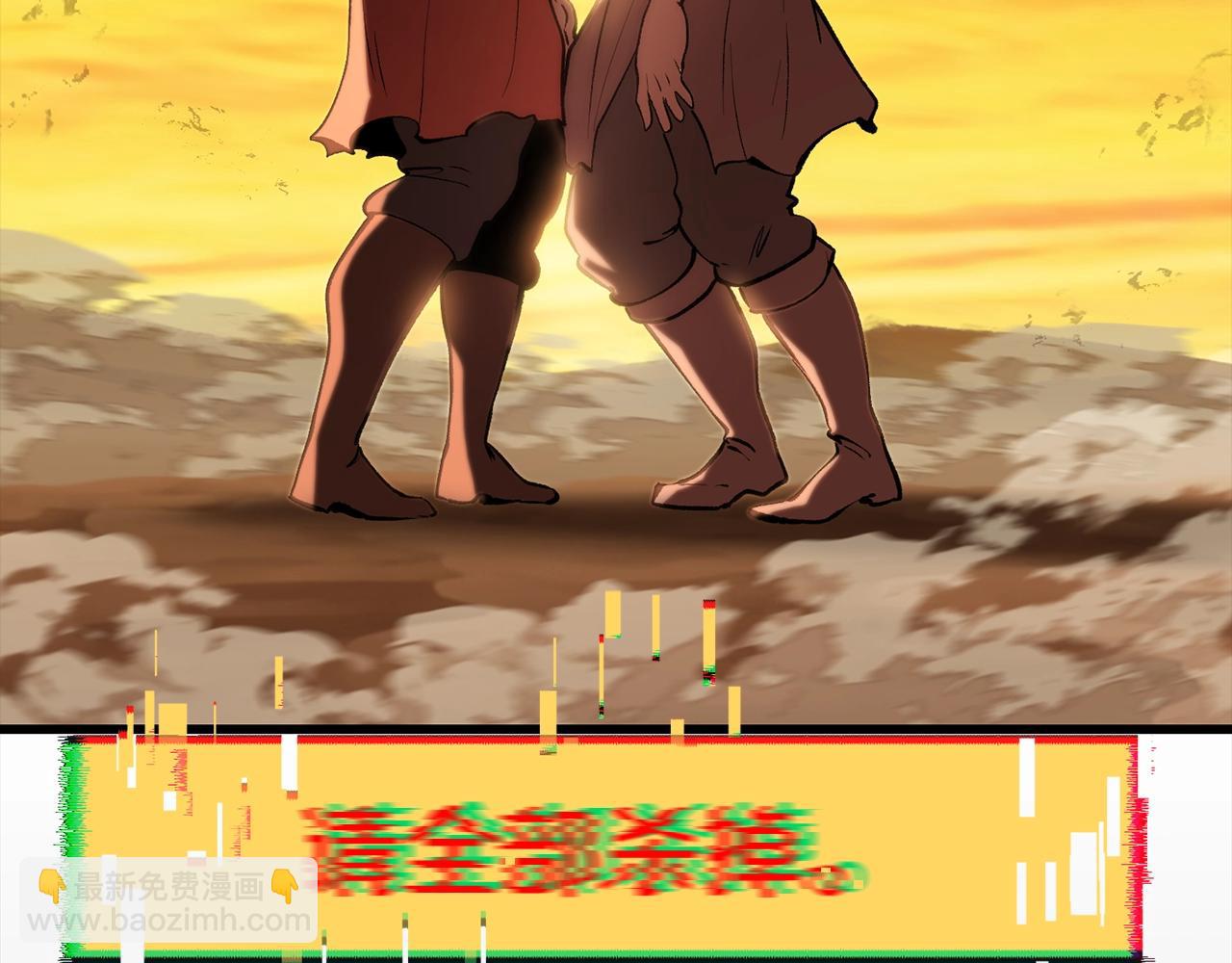 🍵拔剑九亿次 第186话 入狱 第5页