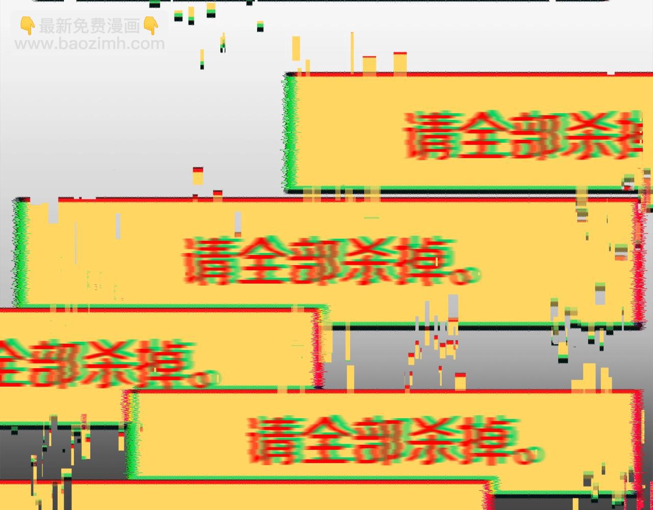 🍵拔剑九亿次 第186话 入狱 第6页